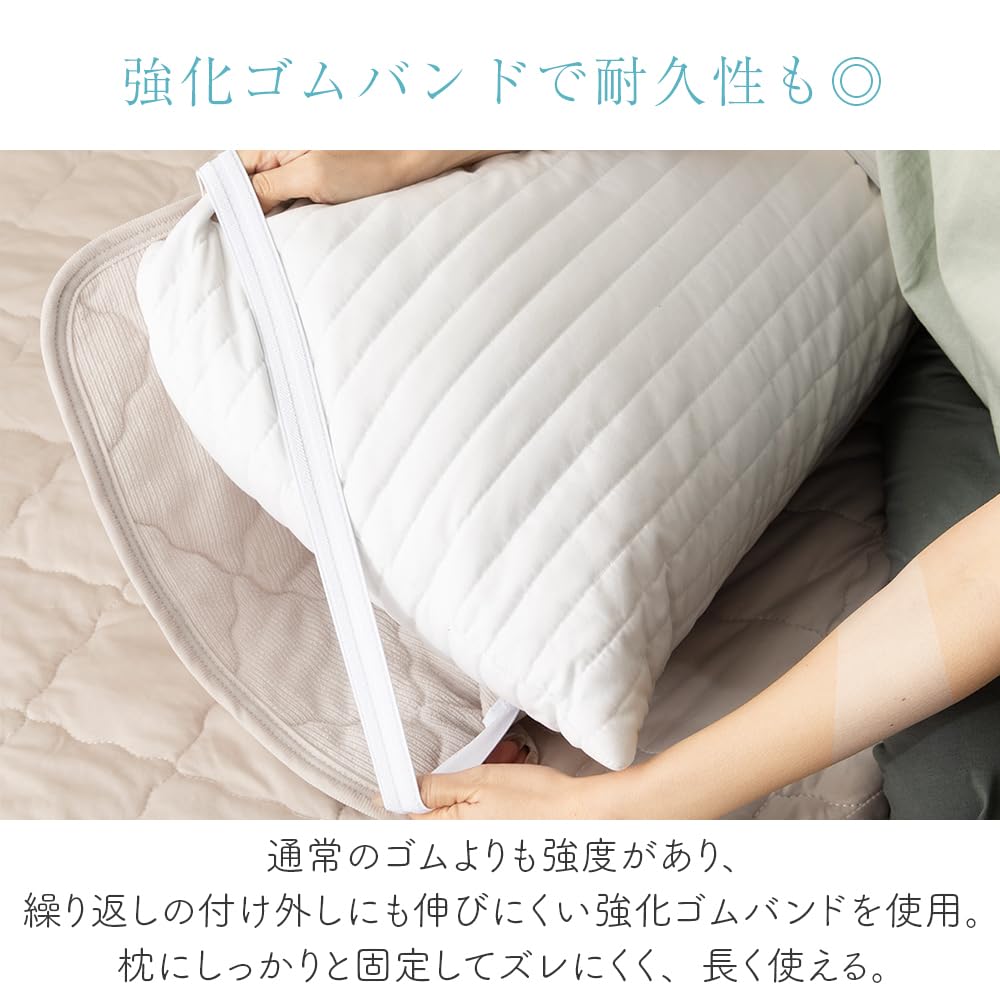 IRIS PLAZA Cooling Pillow 43 x 63 Supple Material x Soft Antibacterial Machine Super Ash Pad, cm, Q-MAX 0.461, Moisture-Wicking & Quick-Drying, Touch,