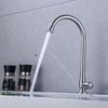TLXT Stainless Steel Wall-Mounted Kitchen Faucet