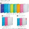 Kokuyo Campus Loose Leaf Binder B5 26 Holes Holds Up to 100 Sheets Transparent Slide Design