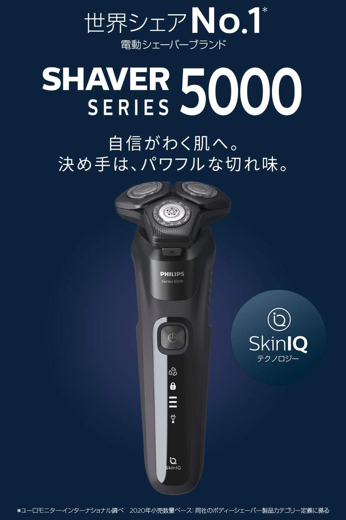 Philips 5000 Series Electric Shaver Electric Shaver Razor 45 Steel Precision Flex Men's Blades/360-D Head/S5588/25