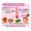 AGATSUMA Clay Bento Set NenDo! Cooking! [Wheat Clay]