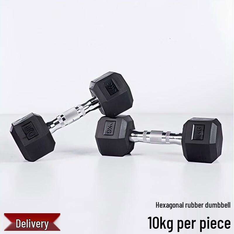 Haojiali Hex Rubber-Coated Dumbbell