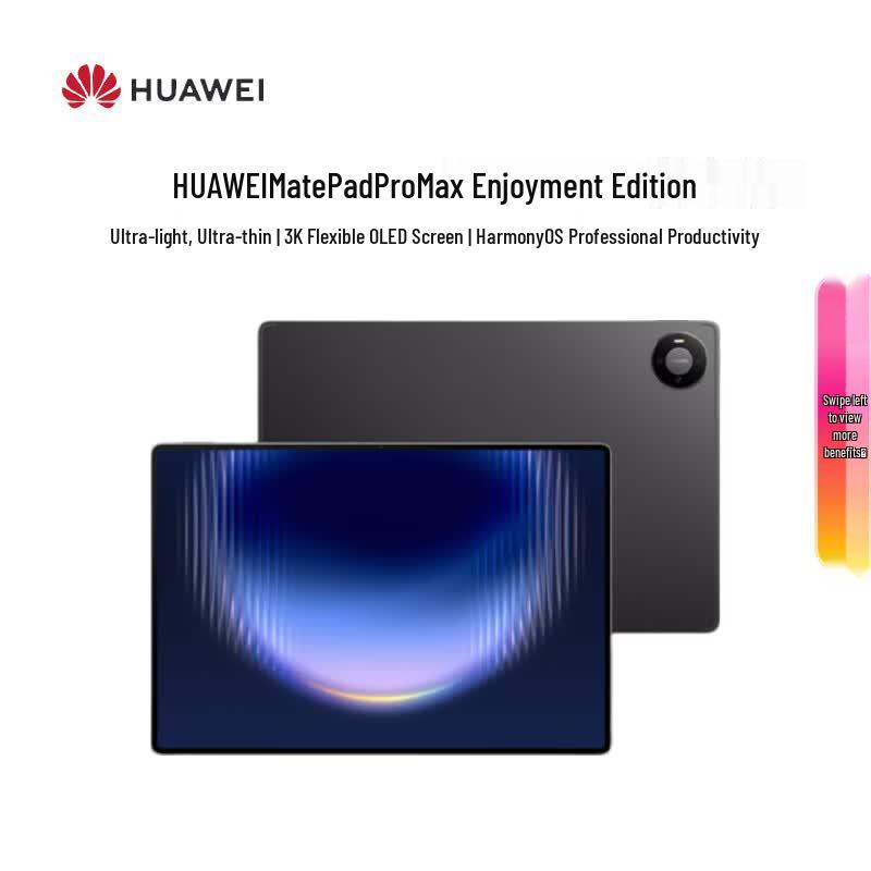 Huawei Планшет MatePad Pro Max 13,2 дюйма (Китайская версия)