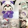 #ГОРЯЧЕЕ Кавайная 25см Плюшевая игрушка Sanrio Собака Нефритовая Куроми Кукла для переодевания Кукла Плюшевая игрушка Мягкая игрушка Статуэтки Куклы Подарок на день рождения