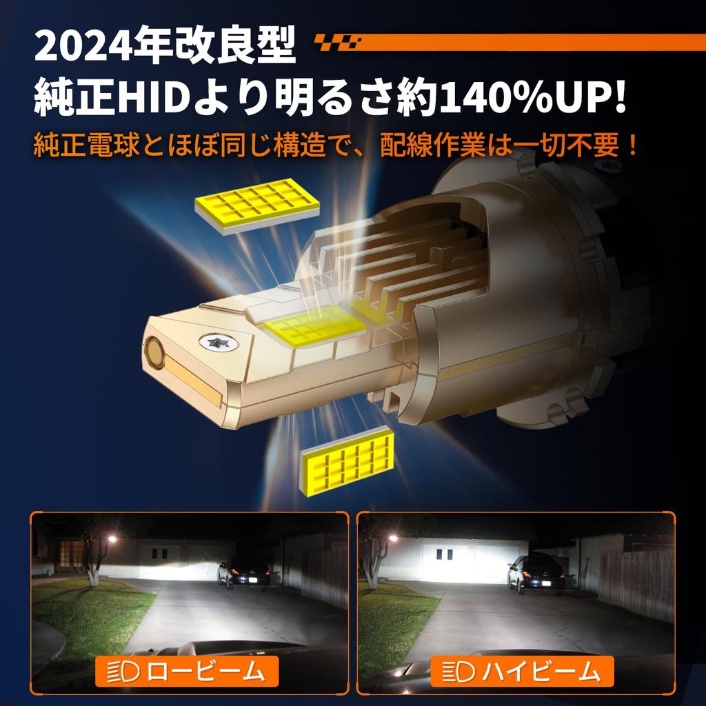 Освещение SEALIGHT D4S LED Explosive Совместимость с карманным автомобилем D4R LED Без фары для без обработки 43 Вт 6500 К без темного цвета Оригинальная замена