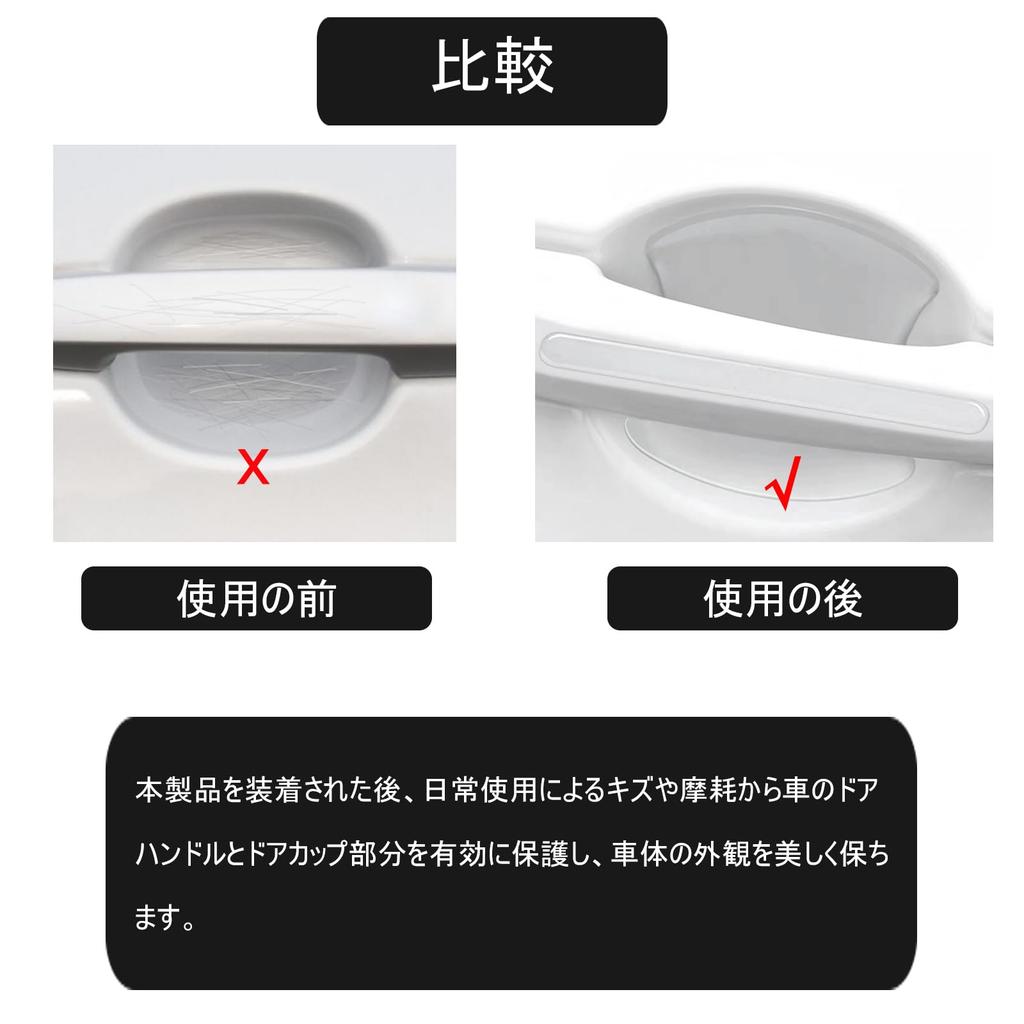 Комплект защитной пленки для дверных ручек автомобиля Защитная пленка для дверных ручек Delica Mini B34A/B35A/B37A/B38AB3 Series R5.5~/ek Cross Space 30 Series R2.3~Прозрачная