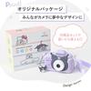 Pinto Kids Kids Toy Sanrio Kuromi For 32GB Equipped with an Video Captured Data Music Game Instruction Manual Included Camera, Camera, Collaboration,