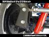 K-PRODUCTS Кронштейн для крепления задней боковой тяги Jimny JB23 JB33 75 мм