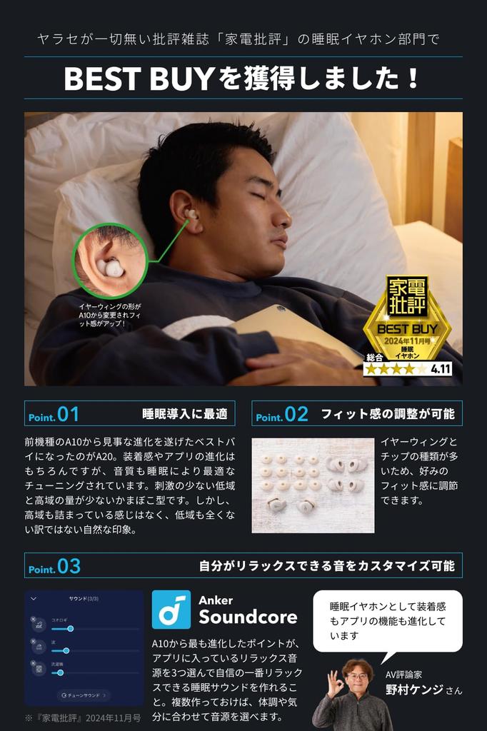 Наушники Anker Soundcore Sleep A20 Bluetooth беспроводные водонепроницаемые до 55 часов музыки с особыми техническими стандартами Песочно-бежевый (Беспроводная связь 5.3)