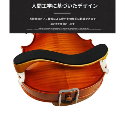 Brfveob Professional Violin Shoulder Rest, Comfortable Solid Wood, Adjustable To 1/2, 1/4, 3/4, 4/4, and 1/8" (1/2, Maple Shoulder Rest)