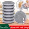 Набор из 4 двухсторонних кухонных губок-щеток с маслопоглощающим слоем