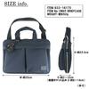 Портфель Porter Yoshida Bag Porter Girl Len 2way 833-16175 [Темно-синий/※※]