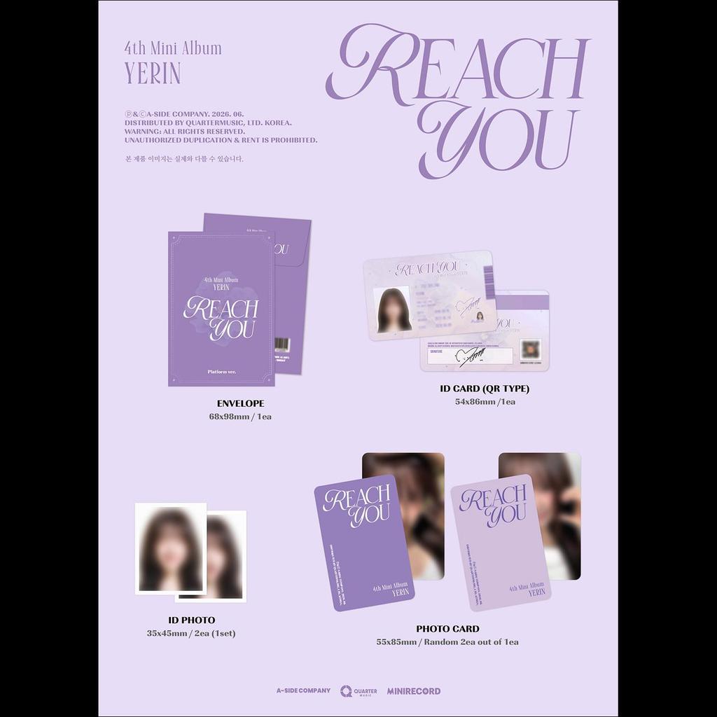 YERIN [ДОСТАТЬ ДО ТЕБЯ] Платформенная версия. + Бесплатный подарок