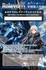 Relayer Deluxe Edition PS5 Deluxe Оригинальная книга артов Ранняя покупка Редкий предмет - (Включает коробку, саундтрек и бонусный набор Терры)