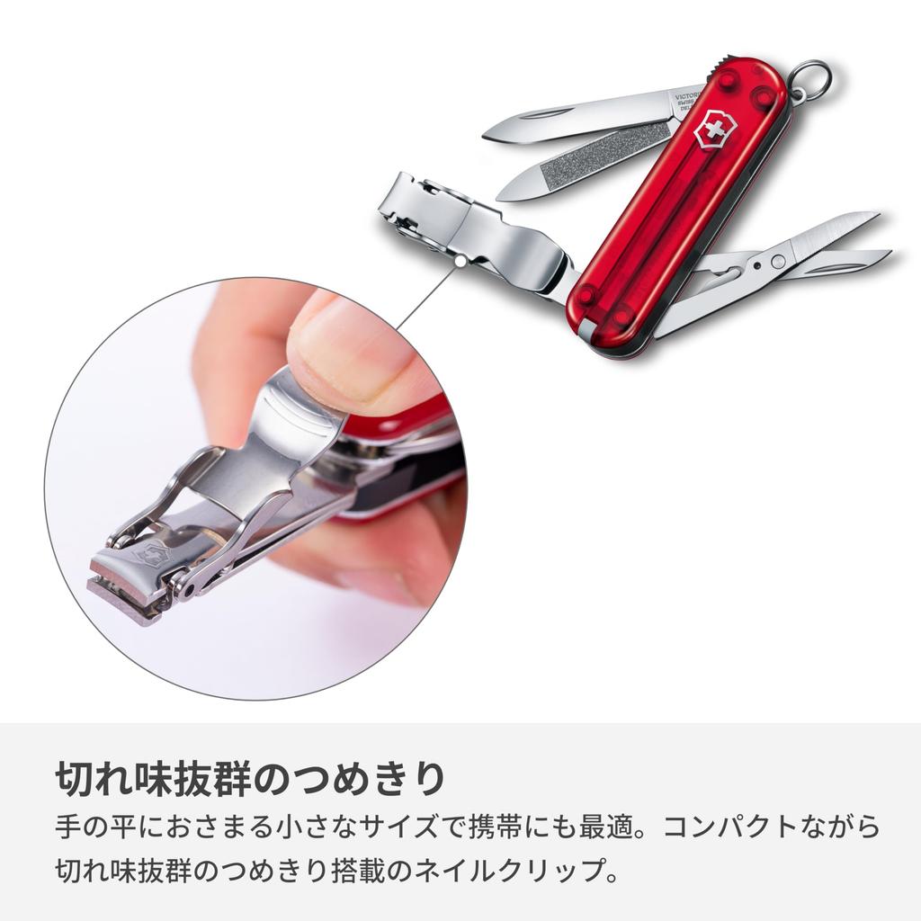 VICTORINOX Nail Clip 580 полупрозрачные красные кусачки для ногтей товары для предотвращения стихийных бедствий ножницы с изогнутыми лезвиями очиститель ногтей в комплекте пилка для ногтей 8 функций