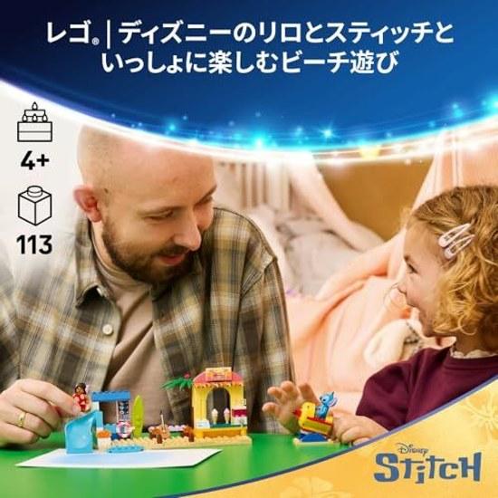 LEGO Disney Lilo Stitch Beach Play Toy Block Educational Boys Girls Children 4 Years Old 5 6 Goods Pretend
