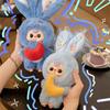 Baby Three Lily Rabbit Town V3 Plush Blind Box Figures Mystery Box Plush Toys