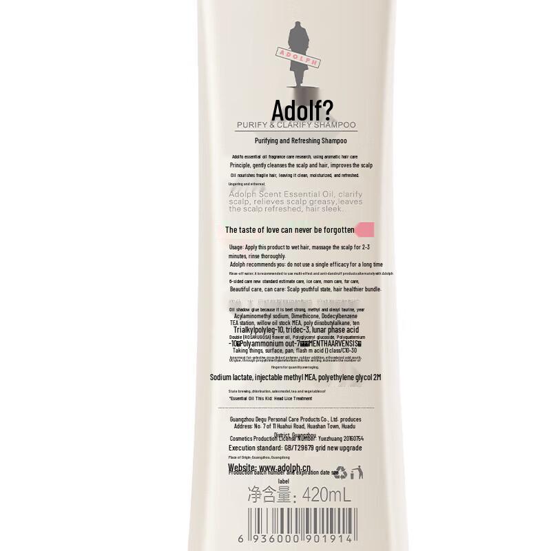 Adolph Essential Oil Fragrance Purifying & Refreshing Shampoo