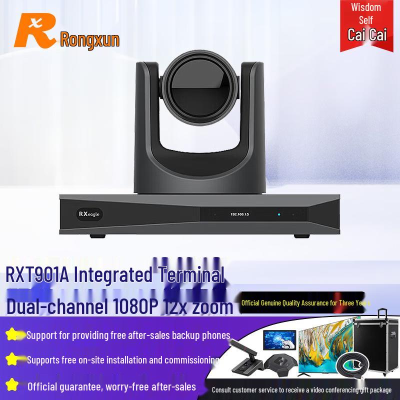 Rongxun T901A HD IP Video Conference Terminal (CN version)