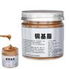 Copper Grease 100g Anti Seize Lubricant Copper Paste Waterproof Automotive Maintenance Grease Bolt Hub Gear Grease for Brake