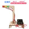 Traffic Light Technology Small Making Wooden DIY Kindergarten Student Handmade Toys Material Science Experimental Toys