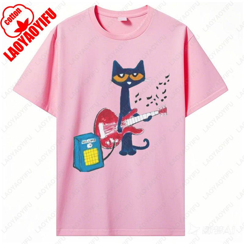 Pete The Cat Rockin T Shirt Funny Women Tshirt Kawaii Retro Trend Cool Street T Shirts High Quality Cotton Tees Camisetas Mujer