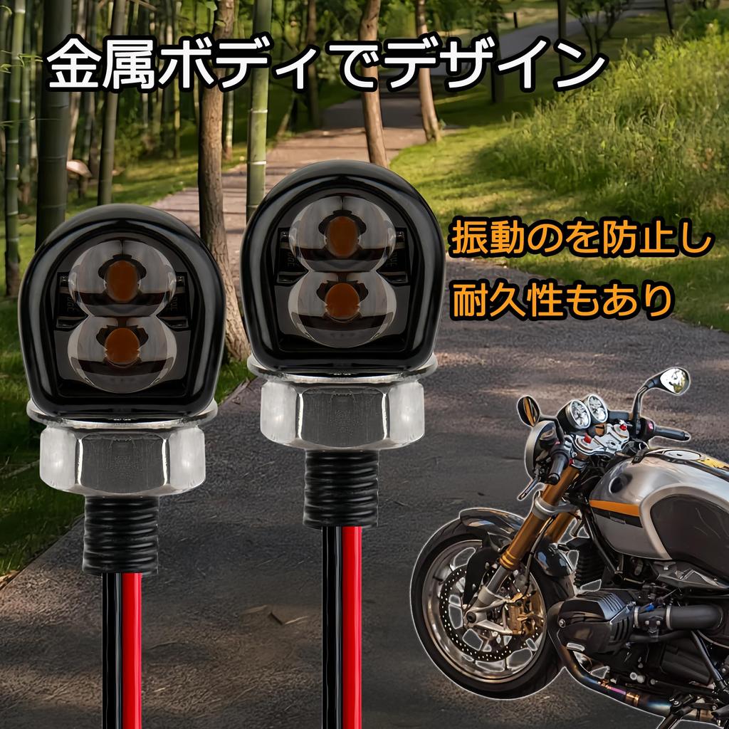 RXCARGO Motorcycle Turn Universal Amber High Motorcycle Inspection Compatible with and Set of 2 Turn Signals, LED, 12V, Brightness, Mini/Nano,