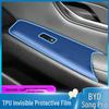 Защитная пленка для экрана центральной консоли BYD Song PRO для 26 моделей