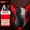 Lenovo Беспроводная игровая мышь Legion M7X с тремя режимами