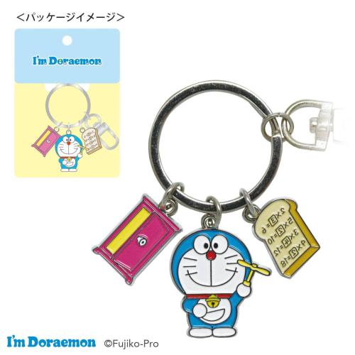 Doraemon Triple Key Ring (Doraemon Secret Gadgets)