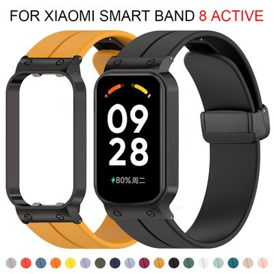 Силиконовый ремешок для Xiaomi Smart Band 8 Active, ремешок для часов, металлический браслет с магнитной пряжкой, браслет Correa для Mi Band 8 Active