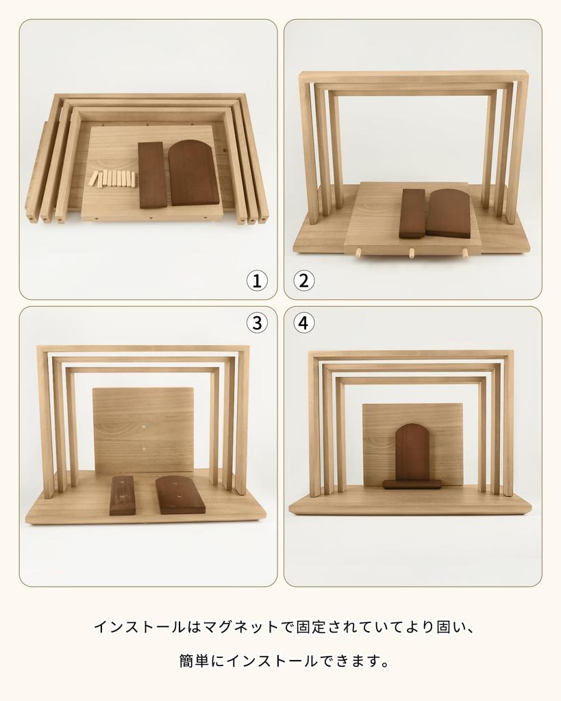 Буддийский алтарь Тонбобо, Современный, Компактный, Художественный дизайн, Подходит для вашего образа жизни, Аккуратное хранение, Подходит для мемориальных табличек до 4,5 дюймов, Легкая сборка,