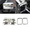 Для GMW Haval H9 2024 2025 ABS углеродное волокно Наружная крышка зеркала заднего вида Боковое зеркало Козырек от дождя Декоративные автомобильные аксессуары