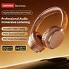 Ретро Беспроводные накладные наушники Lenovo LS105 Складные Спортивные Кожаные 360° Полностью охватывающие Гарнитура Bluetooth 6.0 HD Звонки Наушники ENC Шумоподавление