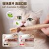 Cat Chew Toys Dental Care Natural Silvervine Sticks Bite Resistant Teething Play for Indoor Kittens Healthy Grooming Aid