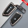 NEW Metal Car Key Case Cover Shell Fob For BMW i7 X7 G07 LCI iX I20 X1 U11 7 Series G70 G09 XM U06 G81 M3 2023 Protector Keyless PO2