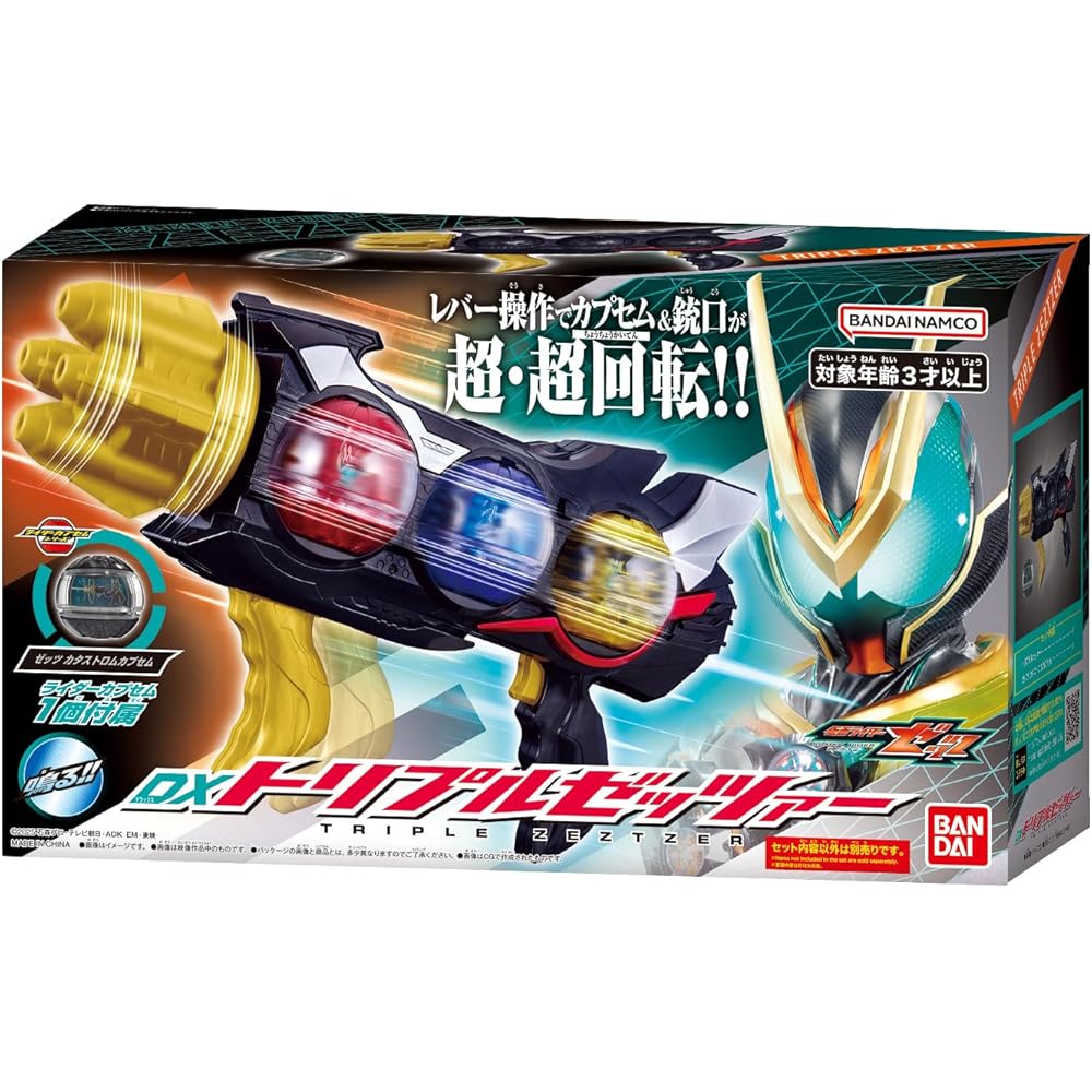 [BANDAI] [Bandai Камен Райдер Зи DX Тройной Дзетсер Рекомендуется для детей от 3 лет