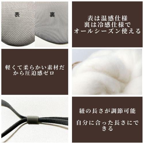 MONOW Eye Mask, Cute Light-Blocking Eye Pillow for Sleep, Hot and Cold, Pink