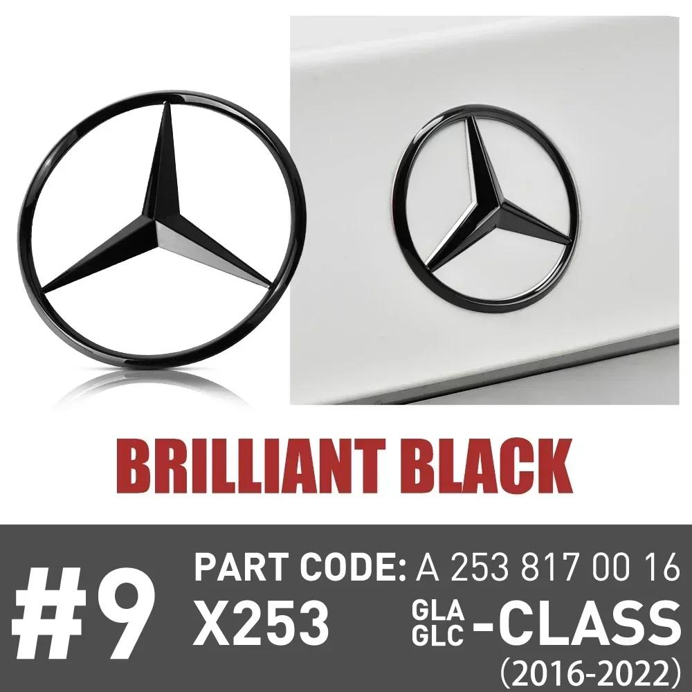 ASAO5 Mercedes amg Badges Cover Decal ABS Car Rear Trunk Emblem Sticker For Mercedes Benz GLA/GLC-Class X253 2014-2024 A2538170016