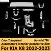 For KIA K8   Panel Dashboard Navigation Automotive Interior Protective Film TPU Anti-Scratch Accessories