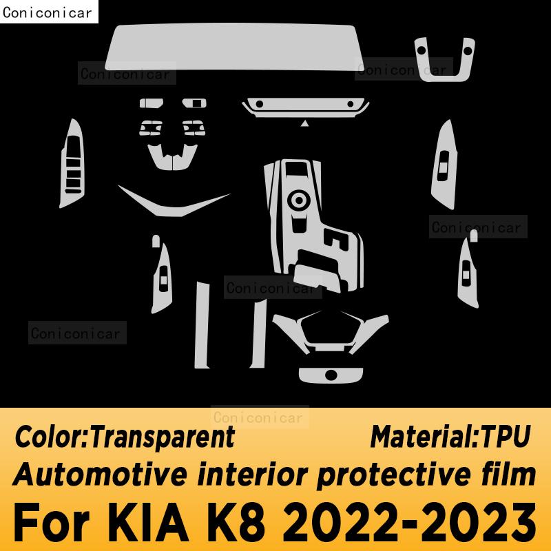 For KIA K8 Panel Dashboard Navigation Automotive Interior Protective Film TPU Anti-Scratch Accessories