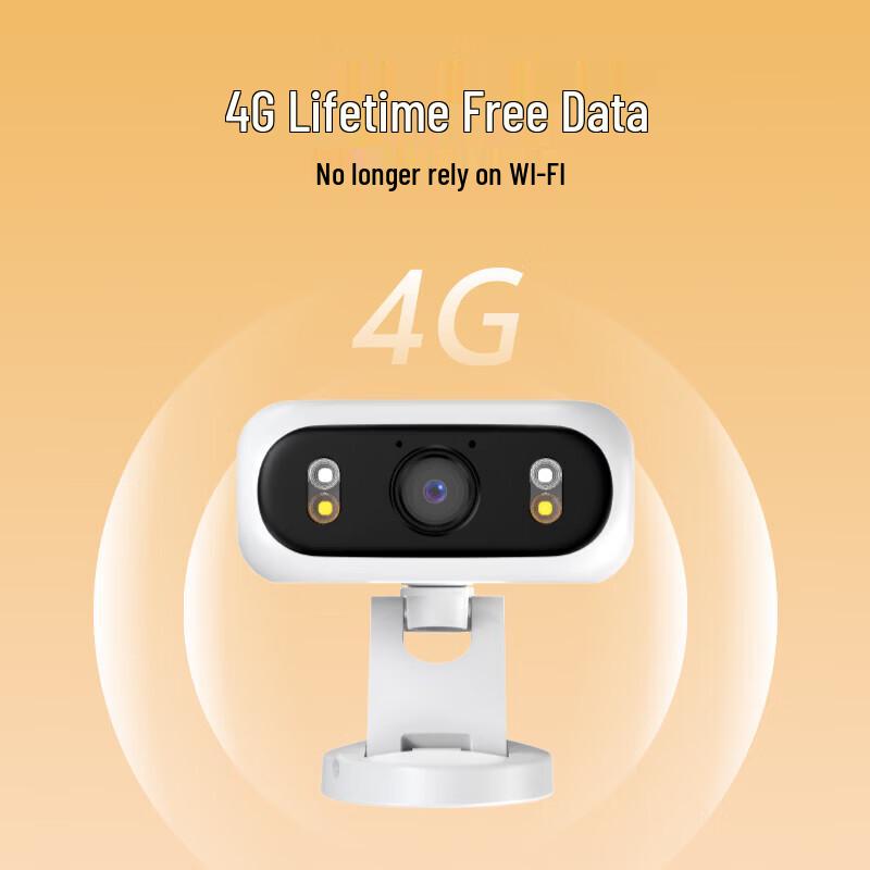 Shenmou BC7 Integrated 4G Solar Security Camera (CN version)