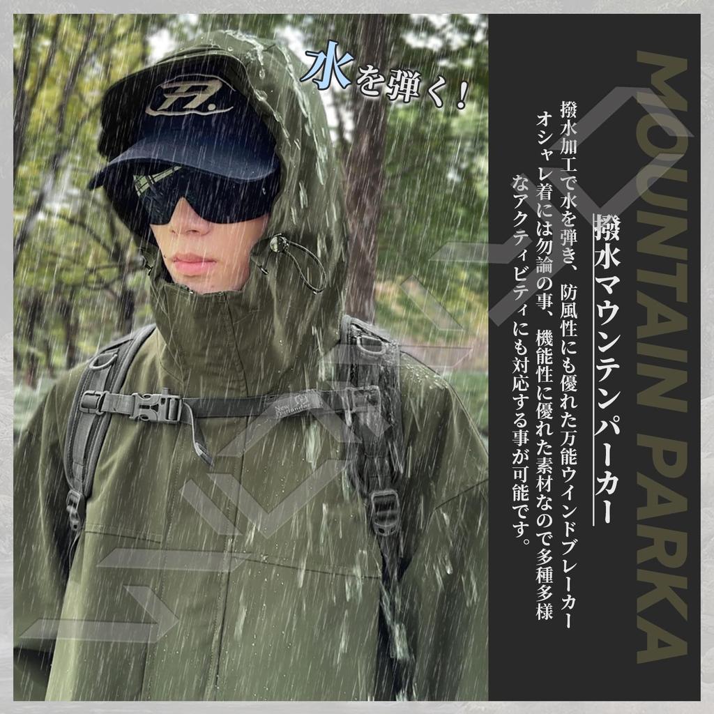 Осень Гора Вода Гора Легкая Холодная Погода Полная Открытая Гора Черный L [W Wonyo] Одежда, Мужская Парка, Репеллент, Куртка, Тонкая, Верхняя одежда,