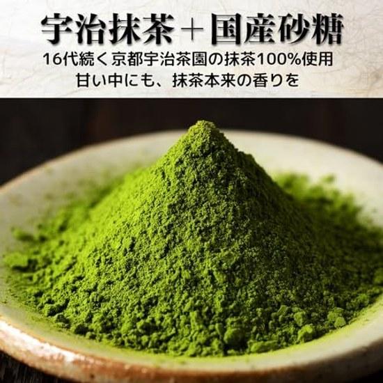 Kyoto Uji Yoshida Meichaen Matcha Powder Domestic Authentic Premium (Uji 250g)