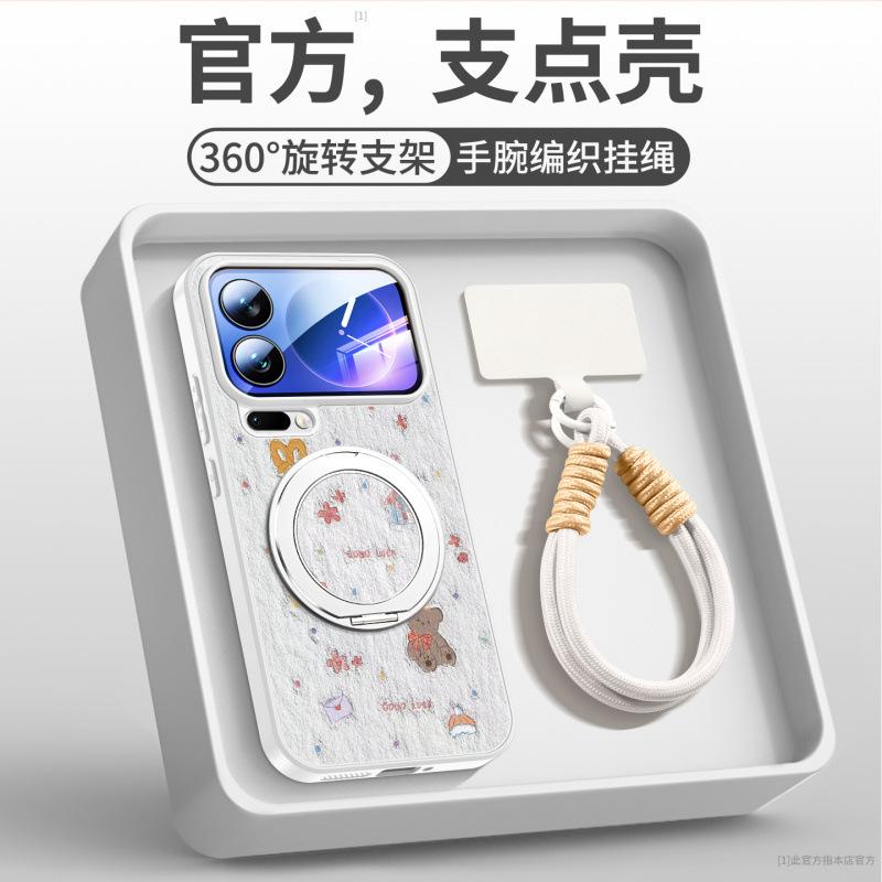 Подходит для чехла мобильного телефона Xiaomi 17promax, новый специальный защитный чехол для Xiaomi 15pro, ультра-простой кожаный чехол.