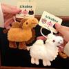 Cartoon Plush Camel Doll Keychain Lovely Stuffed Animal Keyring Bag Pendant Decoration School Bag Charm Couple Keycord