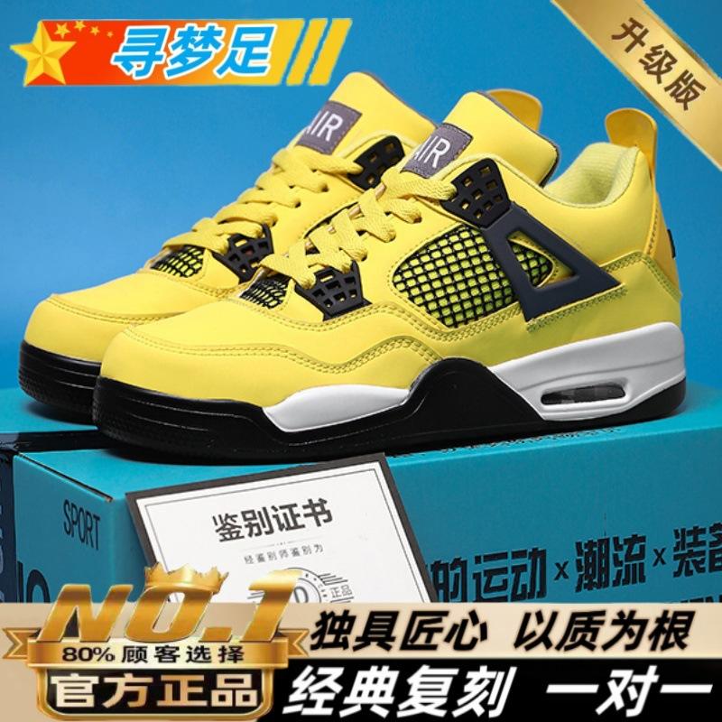 Men's Shoes Air Cushion Sports Shoes Men's Summer 2025 New Versatile Thick Sole Heightening Niche Original Yellow Dad Shoes