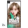 New Hello Bubble 10AB Hair Dye, 10A Ash Beige, 2 Pcs.