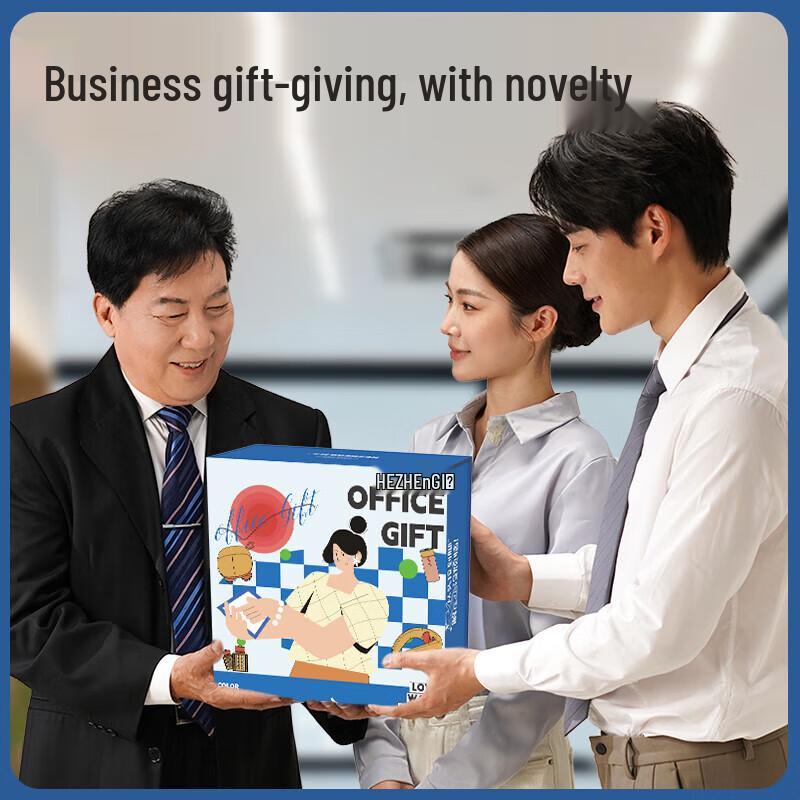 HEZHENG Warm Heart Office Gift Box
