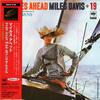 CD MILES DAVIS 19, GIL EVANS - Miles Ahead SRCS9106 SONY 1996 Japan ObiJazz Used